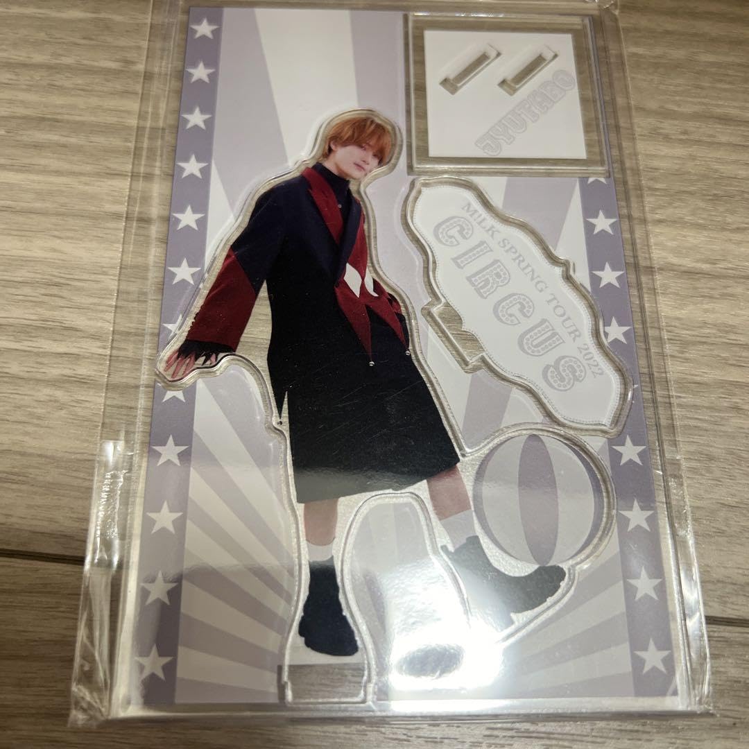 Amazon.co.jp: M!LK 山中柔太朗 アクスタ CIRCUS : おもちゃ